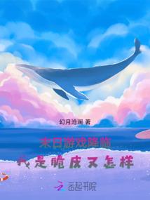 苍茫之海