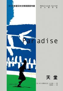 碧血凌云传