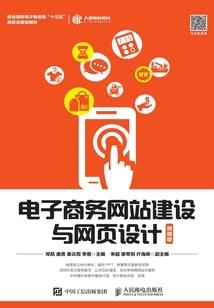 清宫秘史——珍妃传