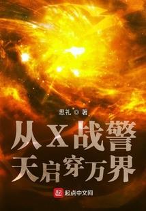 停留在樱花树下的约定
