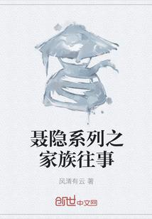 化神合一