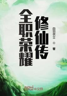 乔母被吓