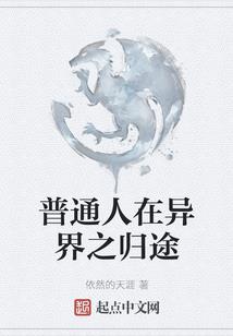 我会过阴的那几年