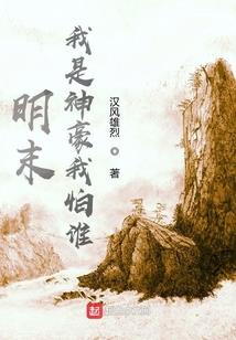 无限之搜神纪