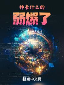 平行都市低调行