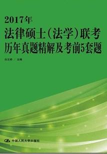 武逆仙玄