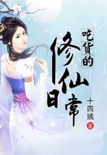 海贼王系统在异世
