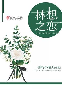 微笑君你好炮灰妻再见