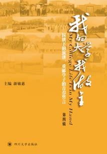 欲与愿的神眷者