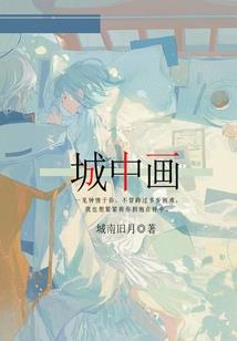 澜沧劫