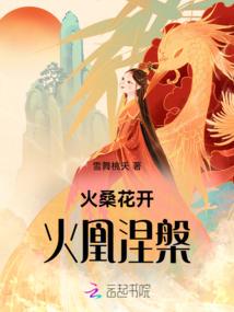 斗罗开始游戏人生