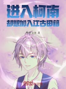 修真之重生展翅