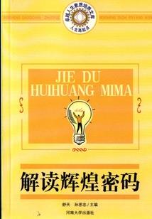总裁不好惹，娇妻快快跑