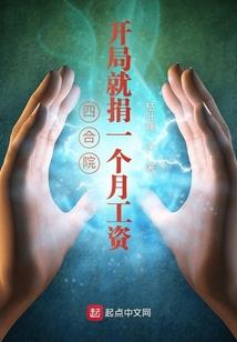 富贵命天未定