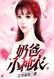 在夏天沉沦热恋