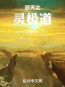 冷傲男神：首席，闹够没