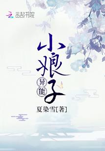 猫仙记事第二录玲珑心