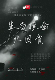 进击的凹凸曼