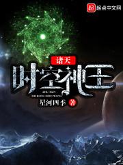 异世绝殇之天才宝宝腹黑娘亲不好惹