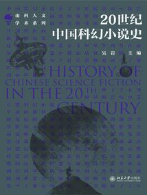 重生之无上宗主