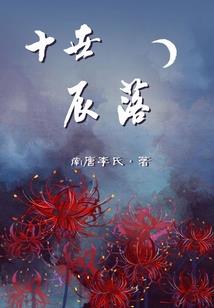 霸道三公主PK三王子