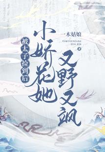 报告爹地，妈咪又重生啦！