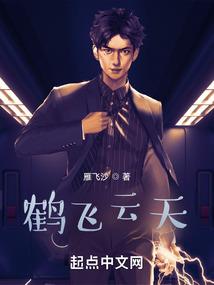 凌云大仙