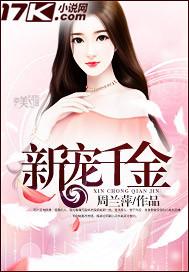 新来的怪异转学生