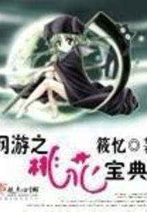 泡沫之夏夜微凉