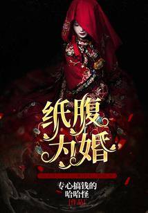 关于我死后那些幺蛾子事