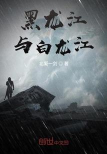 青城缭乱