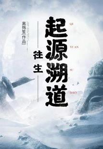 这个驸马有点冷