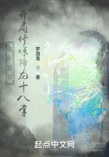 苍茫英侠录