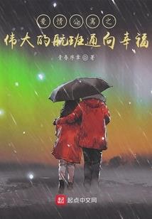 渊起混沌