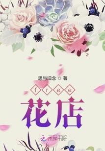 绝望世界的一抹霞云