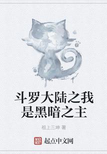 夏之恋情