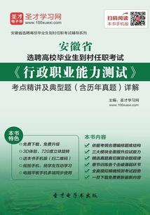 小欢喜之旅