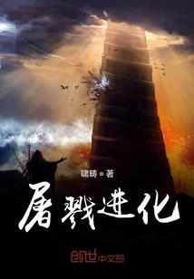 火影之斗狼