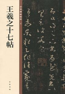 天使的悲哀