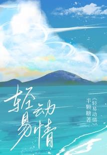 淸璇夫人王夫请你接招