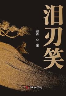 《封魂噬魄》