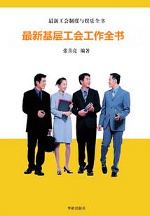 我的极品女神娇妻