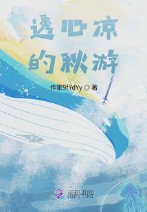 玫瑰刺