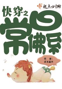 逆天星域
