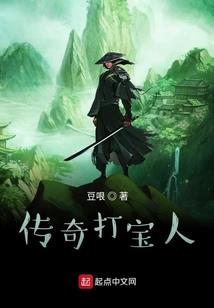 幻之主