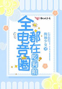 我在京都当红娘