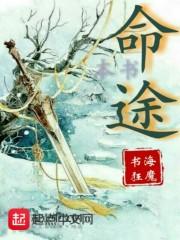 重生之资本俗人