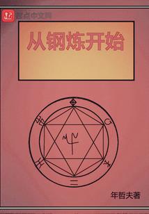 华夏武圣在异界