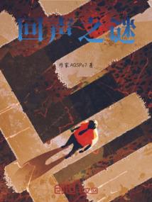 全能小武师