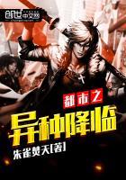 无葬经